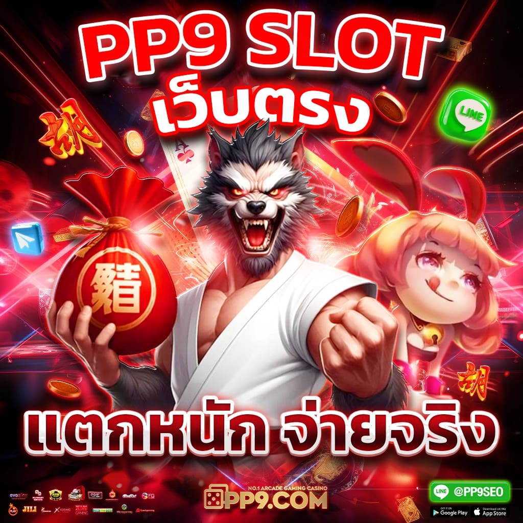 sa gaming สล็อตเว็บตรง เกมแตกง่าย ออโต้ 3 วิ สมัครรับโบนัส 100%