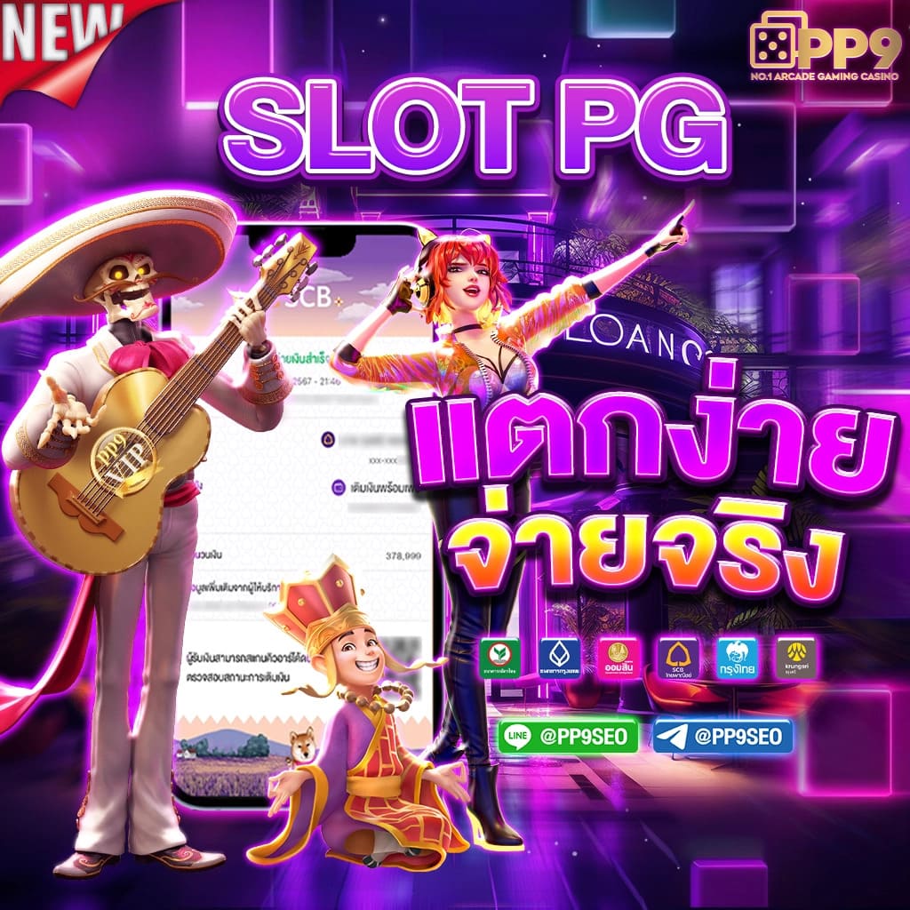 g1g2 slot เว็บคาสิโนออนไลน์ที่เป็นที่นิยม เล่นง่าย