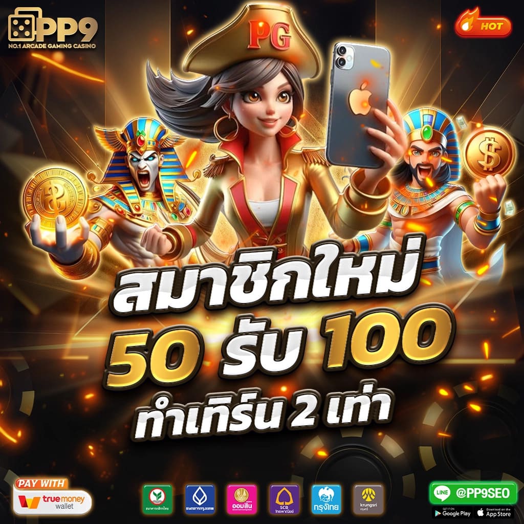 สบาย99 เวอร์ชั่น ล่าสุด android เว็บคาสิโนออนไลน์ที่เป็นที่นิยม เล่นง่าย