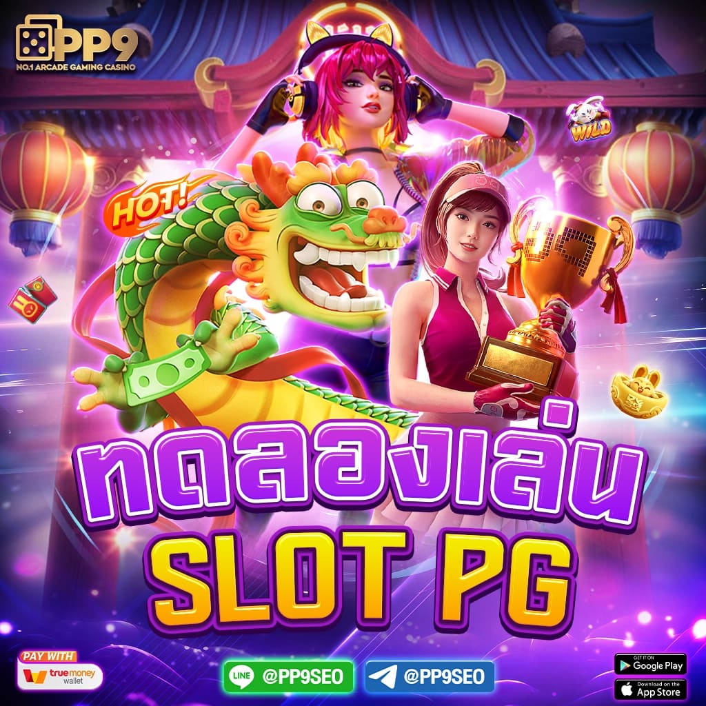 slot mega888 ผู้ให้บริการเล่นเกมสุดฮิตแห่งปี แจ็คพอตแตกบ่อย