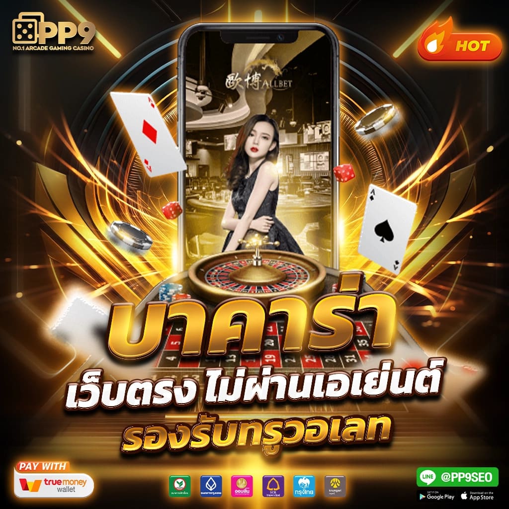 racha slot เครดิตฟรี สล็อตเว็บตรง แตกง่าย ไม่มีขั้นต่ำ ไม่ผ่านเอเย่นต์