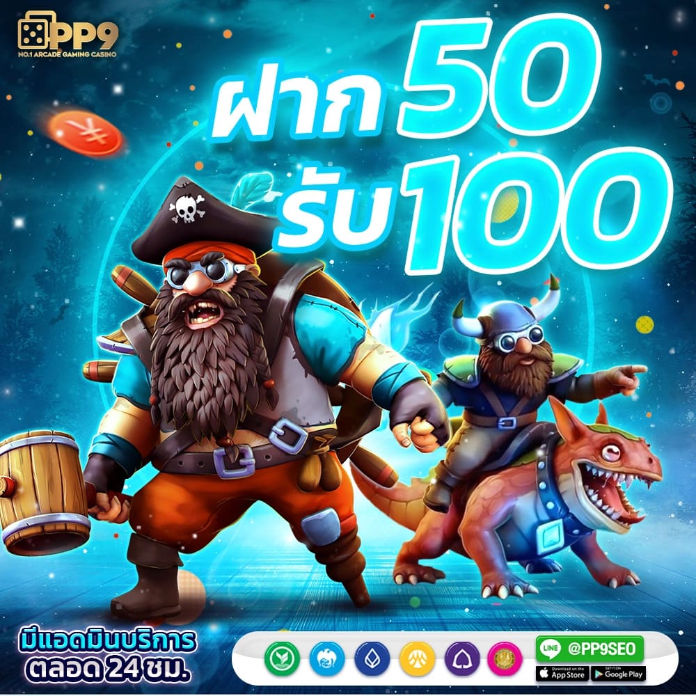 pg slot lucia181 ไม่ผ่านเอเย่นต์ 100 เครดิตฟรีแค่สมัครสมาชิกใหม่