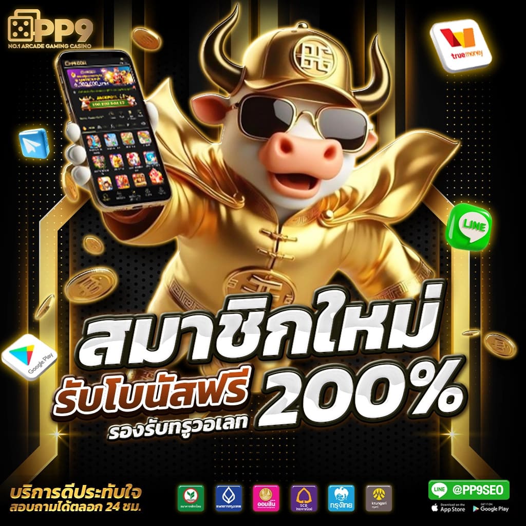 pg slot ซุปเปอร์สล็อต เครดิตฟรี ไม่ผ่านเอเย่นต์ 100 เครดิตฟรีแค่สมัครสมาชิกใหม่