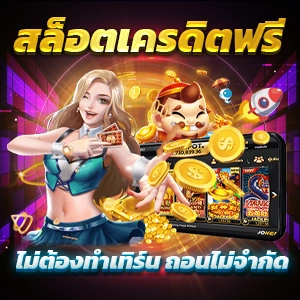 ตารางเวลาสล็อตแตกง่าย pg สล็อตเว็บตรง เกมแตกง่าย ออโต้ 3 วิ สมัครรับโบนัส 100%