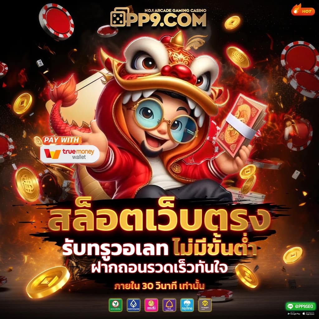 metang555 สล็อตเว็บตรง เกมแตกง่าย ออโต้ 3 วิ สมัครรับโบนัส 100%