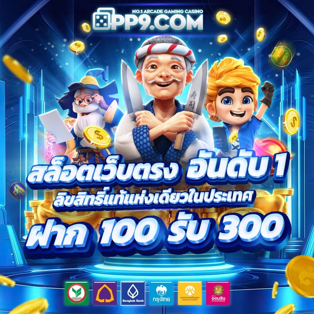 sw slot สล็อตเว็บตรงอันดับ 1 เปิดใหม่ โบนัสแตกง่ายไม่มีพลาด